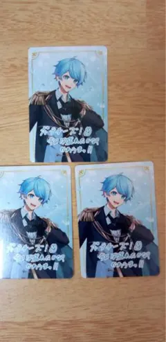 VOISING　チップス3　いれいす　いむ