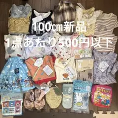 犬服 おそうじシート セットまとめ売り SS S D-SS パピー 小型犬 多頭
