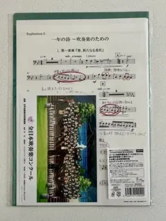 響け！ユーフォニアム　サマコン♬ プレミアムグッズＡ・Ｂ 響け！ユーフォニアム サマコン♬ プレミアムグッズA・B - メルカリ