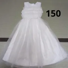 【値下げ】パール付きフリルドレス 白 １４０〜１５０