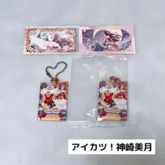 2026年最新】神崎美月 アクスタの人気アイテム - メルカリ