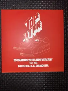 DJ KOCO TOPNATION 45's MIX