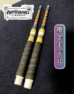 ハイドロ】太鼓の達人|マイバチ|ハンドメイド|限定モデル♪ - メルカリ