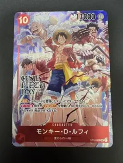 ルフィ プロモ マッチングバトル ビビ　プロモ　マッチングバトル 2026年最新】ルフィ プロモ マッチングバトルの人気アイテム - メルカリ