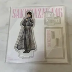 櫻坂46くじ　アクリルスタンド　石森璃花