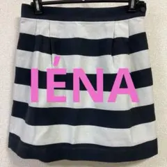 IENA 黒白ストライプ ミニスカート40のサムネイル