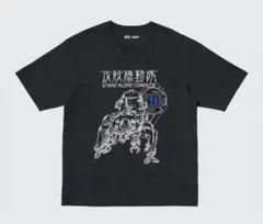 UNIQLO UT 攻殻機動隊 STAND ALONE COMPLEX 2枚