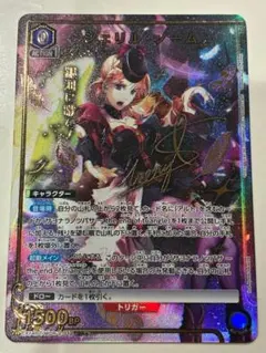 ヴァイスシュヴァルツ ペルソナ5 春＆ミラディ NOIR SP - メルカリ
