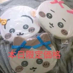 ちいかわ　クッション　3点セット