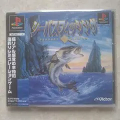 シーバス・フィッシング