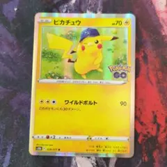 2026年最新】ポケモンGOピカチュウRの人気アイテム - メルカリ