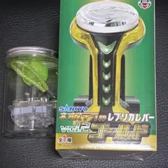 ネオステラ枠レプリカレバー vol.2 ゴールド クレーン キーリングセット