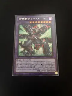 レンジャーズストライク 1弾 30周年メモリアルレア RS-029 勇気の魔法