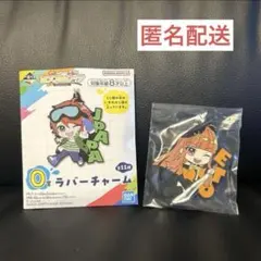 カラフルピーチ　Powerful Art 一番くじ　Ｏ賞ラバーチャーム　えとさん