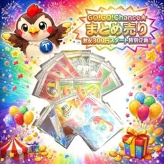 ポケモンカードゲーム トレーディングカードセット