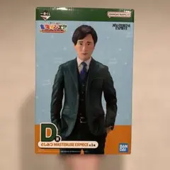 東海オンエア D賞としみつ