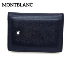 美品　MONTBLANC　モンブラン　名刺入れ　ホワイトスター　ブラックのサムネイル