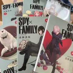 SPY×FAMILY 6巻セット
