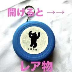 迅速発送 【未使用品】レア coen コーエン ノベルティ ケース カイト