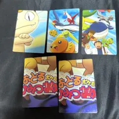 ポケモン アドバンスジェネレーション アドベンチャーカード ずかん