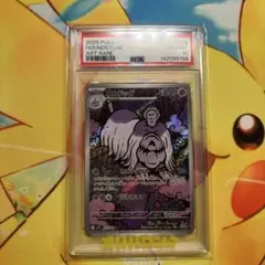 2026年最新】オモダカ SAR psa10の人気アイテム - メルカリ