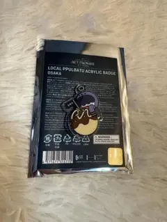 TXTプルバトゥ　アクリルバッジ大阪　フムニャリン