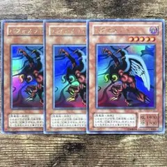 遊戯王OCG バフォメット G4-B1 ウルトラレア 2枚 ゲーム特典プロモ