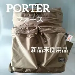 2026年最新】吉田カバン ポーター リュック PORTER ポーターバッグ 