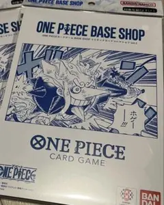 ワンピースカードゲームBASE SHOPリミテッドカードコレクションVol.1