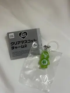 Care Bears クリアマスコットチャーム 2 【緑】