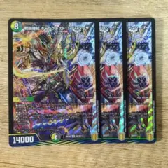 戦国接続ギャラクテストシデンシーザー 3枚セット