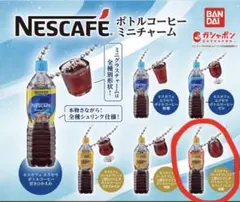 NESCAFÉ ゴールドブレンド 上質なひととき カフェインレス 無糖 チャーム