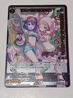 起源の創鍵 ウィクロス】プロモ - メルカリ