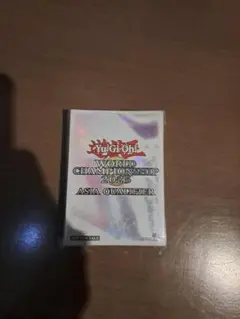 2025年最新】遊戯王 スリーブ wcqの人気アイテム - メルカリ