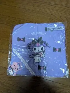 ハンドタオル クロミ 一番くじ