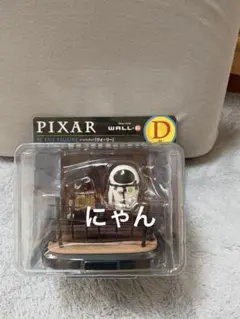 Happyくじ / PIXAR 2026　D賞　シーンフィギュア　ウォーリー