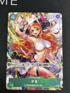 2026年最新】ナミ パラレルの人気アイテム - メルカリ