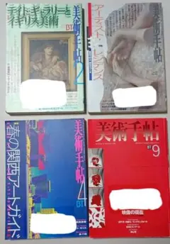 蝶の毒 華の鎖 平成25年度 卓上カレンダー 蝶の毒 華の鎖 平成25年度 卓上カレンダー - メルカリ