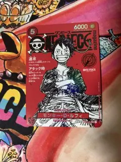 ワンピースカード ルフィ マガジン プロモ