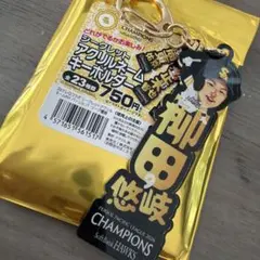 福岡ソフトバンクホークス 正木智也 シークレットアクリルネーム