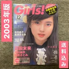 2025年最新】松本晶子の人気アイテム - メルカリ