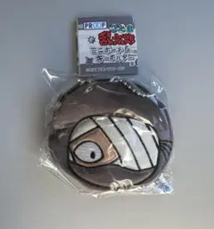 忍たま乱太郎　ミニポーチキーホルダー　五の段 ガチャガチャ 雑渡昆奈門