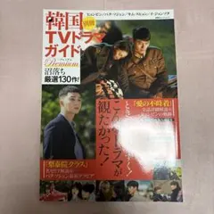 ニコちゃん様 リクエスト 2点 まとめ商品