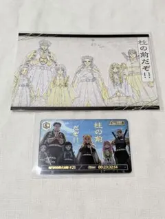 鬼滅の刃 ダイニング 柱稽古編 お楽しみくじ 伊黒小芭内 クリア