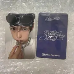 【新品未開封】ゼベワン ZB1 ハンビン トレカ Mnetplus merch