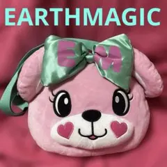 EARTHMAGIC マフィー がま口 リボン ぬいぐるみ ショルダー バッグのサムネイル