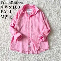 【希少サイズ】フランクアンドアイリーン　PAUL　リネンシャツ　XL相当　長袖