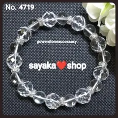 №4719R 水晶 天然石 パワーストーンブレスレット