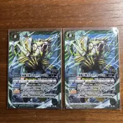 バトルスピリッツ 旋風王獣ブラスト・サーベル2枚