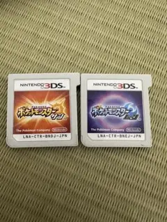 ポケットモンスター サン・ムーン セット